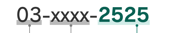 03-xxxx-2525